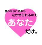 愛の言葉～一言メッセージ～3（個別スタンプ：10）