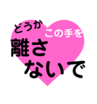 愛の言葉～一言メッセージ～3（個別スタンプ：11）