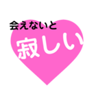 愛の言葉～一言メッセージ～3（個別スタンプ：12）