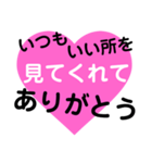 愛の言葉～一言メッセージ～3（個別スタンプ：16）