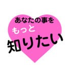 愛の言葉～一言メッセージ～3（個別スタンプ：18）