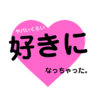 愛の言葉～一言メッセージ～3（個別スタンプ：19）