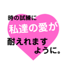 愛の言葉～一言メッセージ～3（個別スタンプ：25）