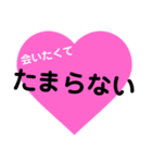 愛の言葉～一言メッセージ～3（個別スタンプ：26）