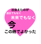 愛の言葉～一言メッセージ～3（個別スタンプ：28）