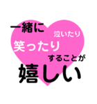 愛の言葉～一言メッセージ～3（個別スタンプ：29）