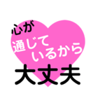 愛の言葉～一言メッセージ～3（個別スタンプ：30）