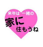 愛の言葉～一言メッセージ～3（個別スタンプ：33）