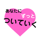 愛の言葉～一言メッセージ～3（個別スタンプ：36）