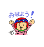 でぼじぃ。 ZEROSEN公式キャラクター（個別スタンプ：1）