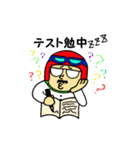 でぼじぃ。 ZEROSEN公式キャラクター（個別スタンプ：12）