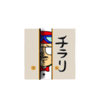 でぼじぃ。 ZEROSEN公式キャラクター（個別スタンプ：18）