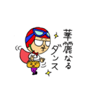 でぼじぃ。 ZEROSEN公式キャラクター（個別スタンプ：20）