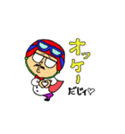 でぼじぃ。 ZEROSEN公式キャラクター（個別スタンプ：24）