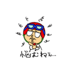 でぼじぃ。 ZEROSEN公式キャラクター（個別スタンプ：28）