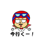 でぼじぃ。 ZEROSEN公式キャラクター（個別スタンプ：35）