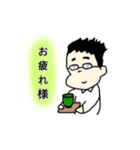 夫婦の会話 by Yupipo（個別スタンプ：2）