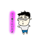 夫婦の会話 by Yupipo（個別スタンプ：4）