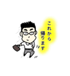 夫婦の会話 by Yupipo（個別スタンプ：9）