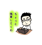 夫婦の会話 by Yupipo（個別スタンプ：10）