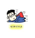 夫婦の会話 by Yupipo（個別スタンプ：17）