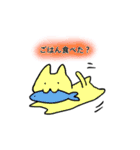 夫婦の会話 by Yupipo（個別スタンプ：20）