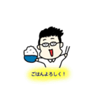 夫婦の会話 by Yupipo（個別スタンプ：21）