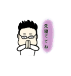 夫婦の会話 by Yupipo（個別スタンプ：23）