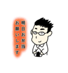 夫婦の会話 by Yupipo（個別スタンプ：27）