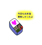 夫婦の会話 by Yupipo（個別スタンプ：28）