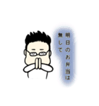 夫婦の会話 by Yupipo（個別スタンプ：29）