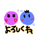 ころころちゃんところころくん（個別スタンプ：1）