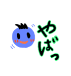 ころころちゃんところころくん（個別スタンプ：6）