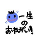 ころころちゃんところころくん（個別スタンプ：11）