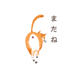 ねこ活（個別スタンプ：15）
