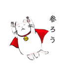ねこ活（個別スタンプ：24）