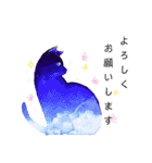 ねこ活（個別スタンプ：31）