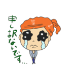 お気楽ママさんスタンプ（個別スタンプ：9）