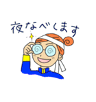 お気楽ママさんスタンプ（個別スタンプ：18）
