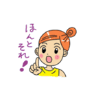 お気楽ママさんスタンプ（個別スタンプ：24）