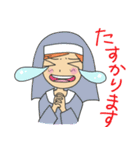 お気楽ママさんスタンプ（個別スタンプ：35）