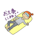 お気楽ママさんスタンプ（個別スタンプ：36）