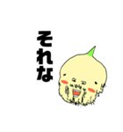 パニーゴさん2（個別スタンプ：1）