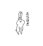 一言うさぎ。（個別スタンプ：2）