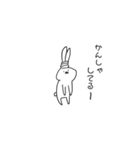 一言うさぎ。（個別スタンプ：3）