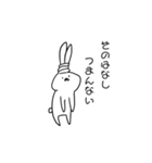 一言うさぎ。（個別スタンプ：9）