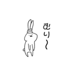 一言うさぎ。（個別スタンプ：11）