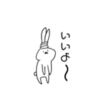 一言うさぎ。（個別スタンプ：12）
