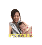 お松1（個別スタンプ：3）