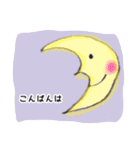 夜の仲間たち（個別スタンプ：1）
